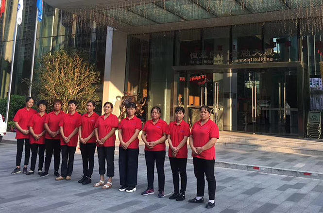 恒基國際金融大廈保潔