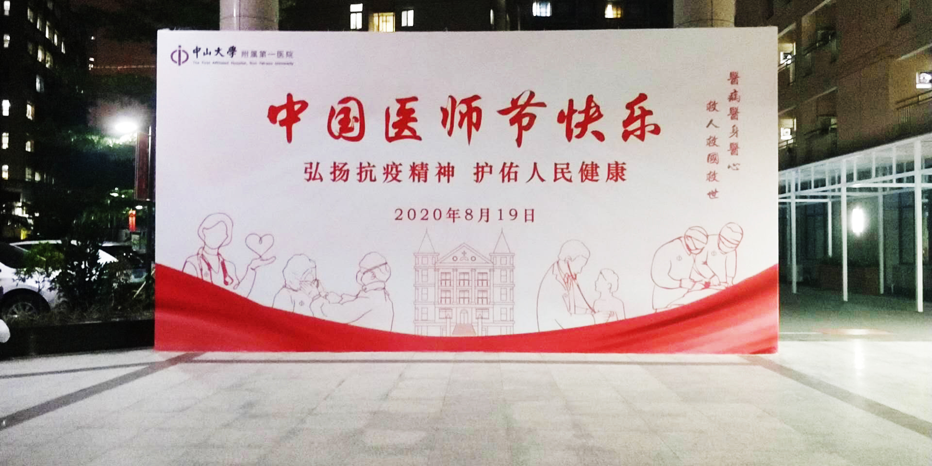 65486045640 65486045640